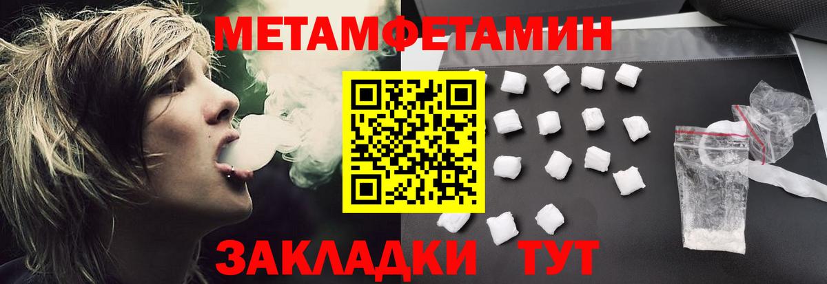 Протвино  АМФЕТАМИН  omg маркетплейс  Amphetamine Premium  Вход с VPN  АМФ 