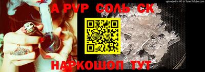 кокс Будённовск