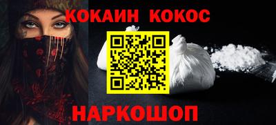 кокс Будённовск