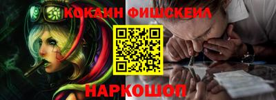 кокс Будённовск