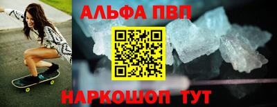 амфетамин Бугуруслан