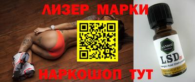 бутик Бузулук
