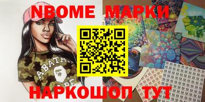 кокс Будённовск
