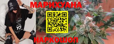 бутик Бузулук