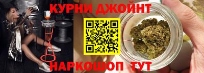 кокс Будённовск