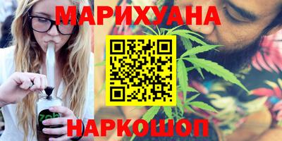бутик Бузулук