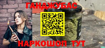 кокс Будённовск