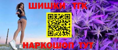 бутик Бузулук