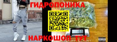 бутик Бузулук