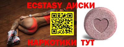 амфетамин Бугуруслан