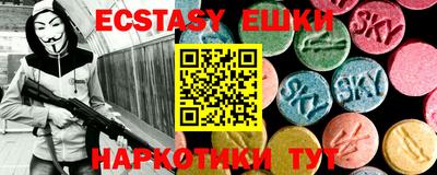 бутик Бузулук