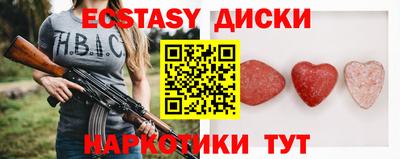 амфетамин Бугуруслан