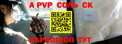 бутик Бузулук