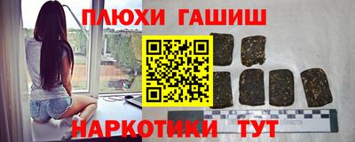 амфетамин Бугуруслан