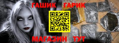 амфетамин Бугуруслан