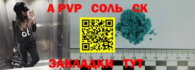 кокс Будённовск
