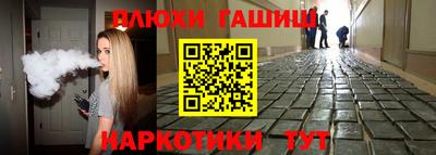 кокс Будённовск