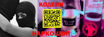 кокс Будённовск