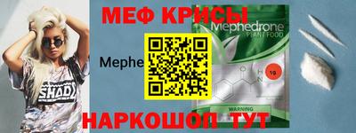 амфетамин Бугуруслан