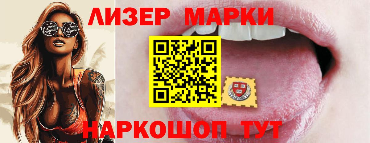 Лсд 25 экстази ecstasy  Лсд 25 экстази ecstasy  Вход с VPN  Протвино 