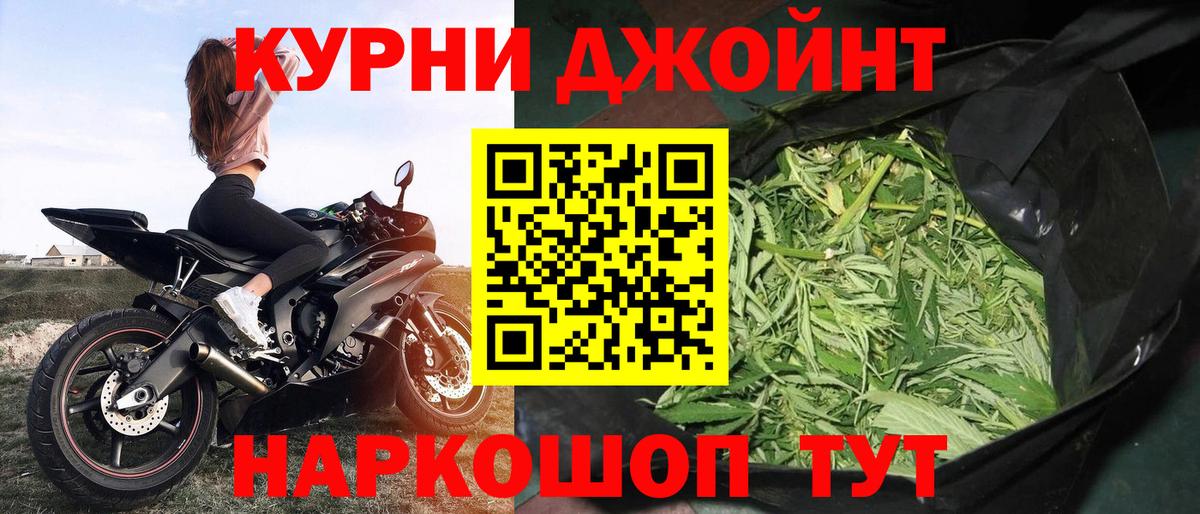 Шишки марихуана конопля  МАРИХУАНА Amnesia  Протвино  Вход с VPN  Каннабис Amnesia 